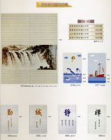藝術圖案百葉窗