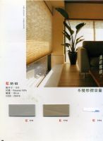 3摺景簾