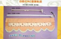 電動可彎