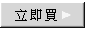 1 x '直立百葉窗簾' order
